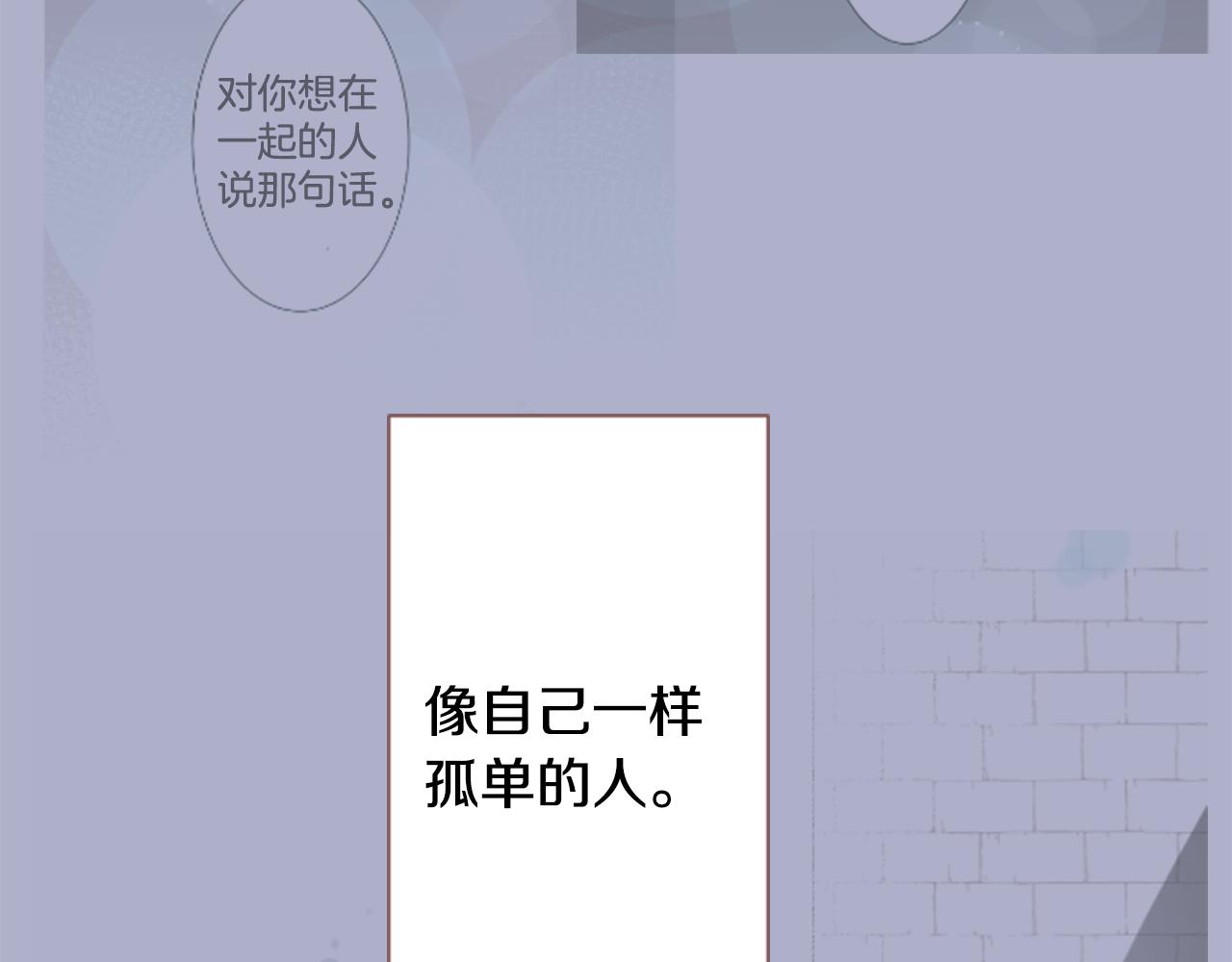 第74话 上午7点的哈克贝利11