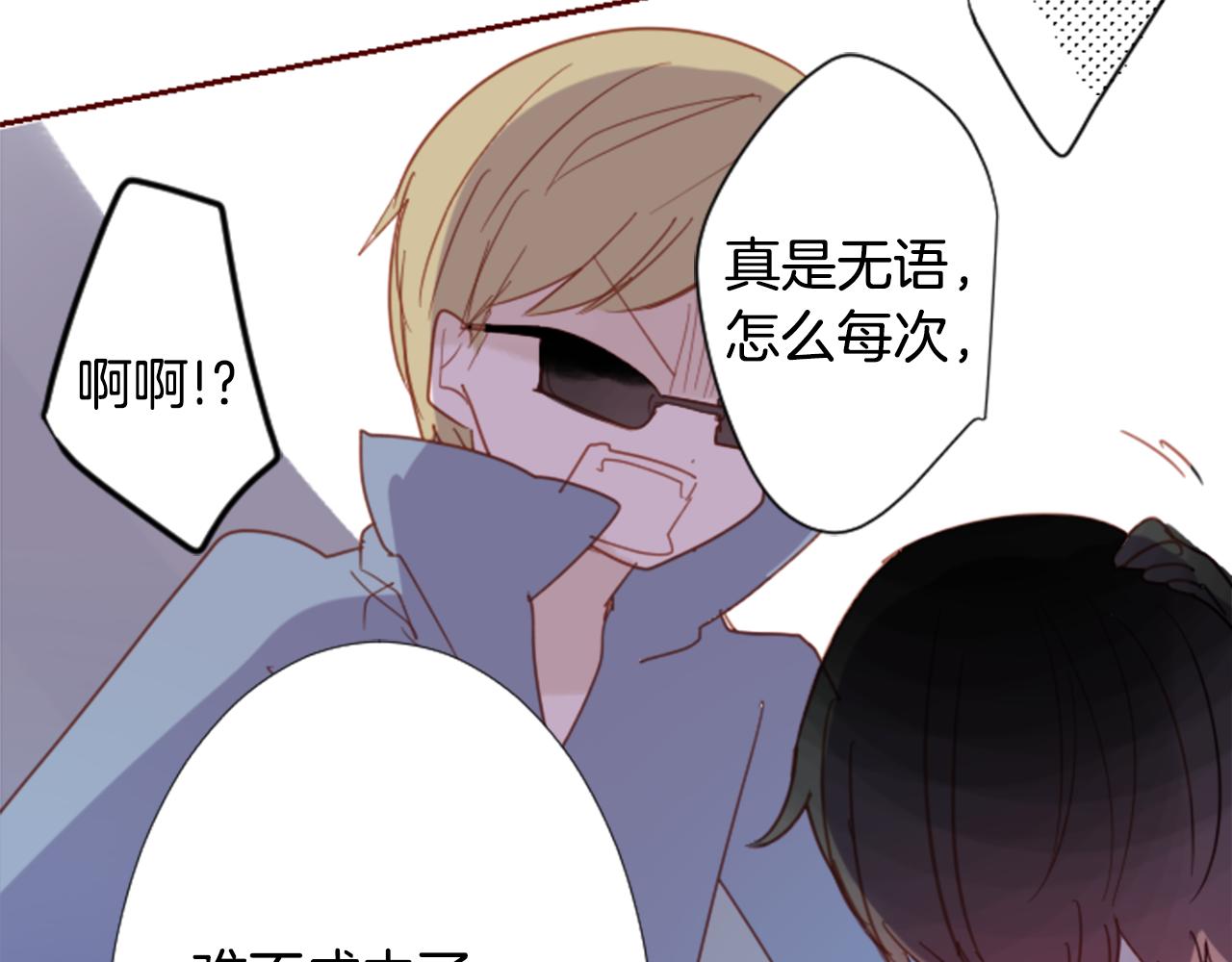 第74话 上午7点的哈克贝利111