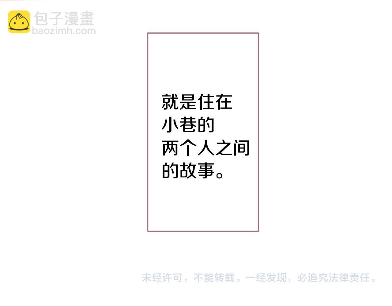 第74话 上午7点的哈克贝利128