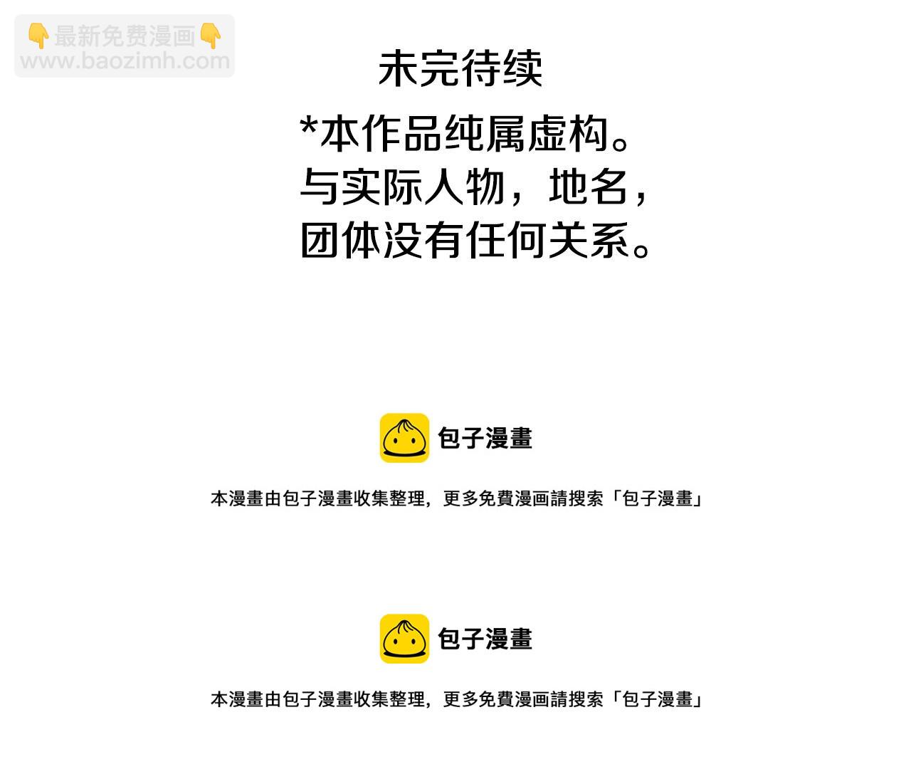 第74话 上午7点的哈克贝利129