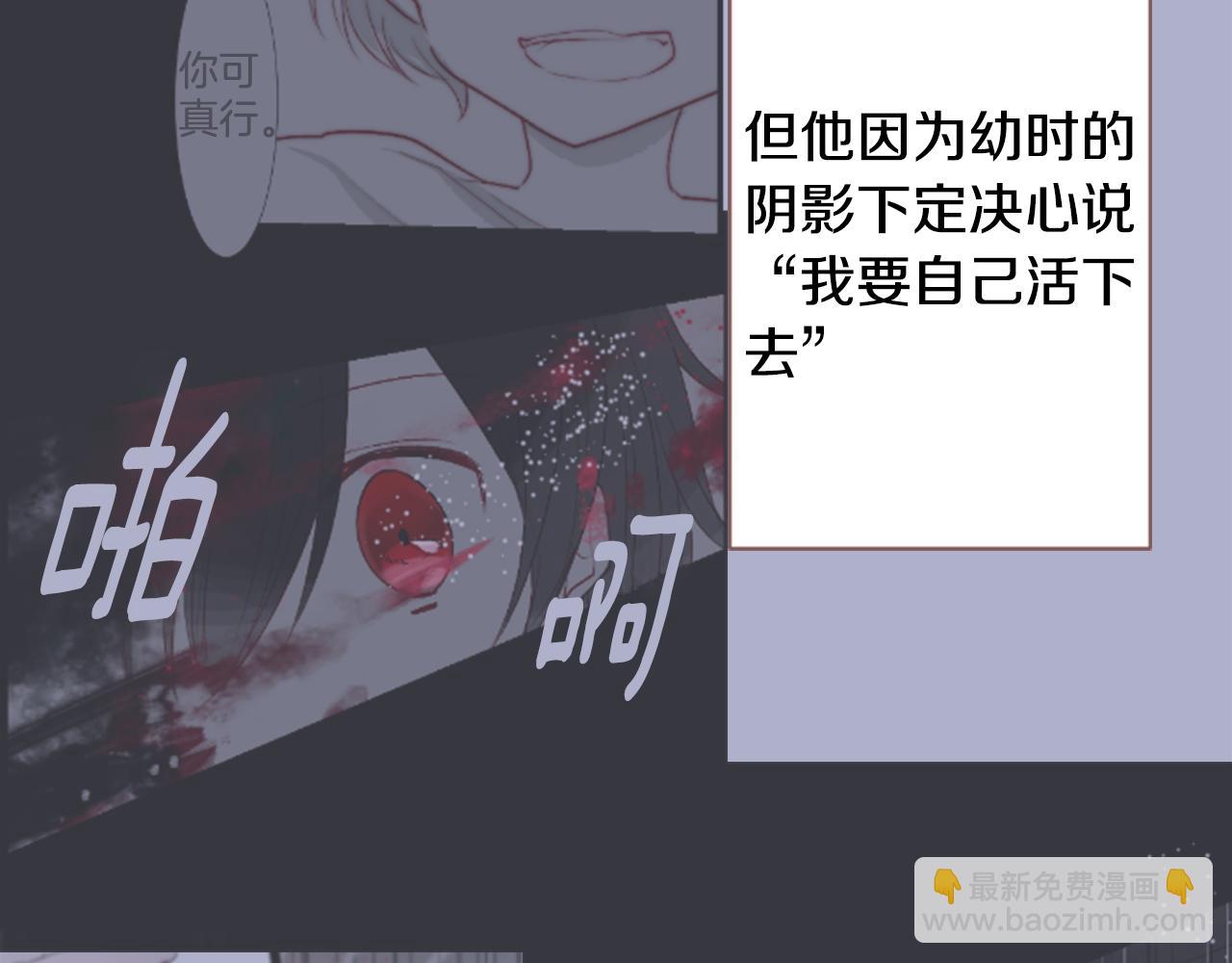 第74话 上午7点的哈克贝利19