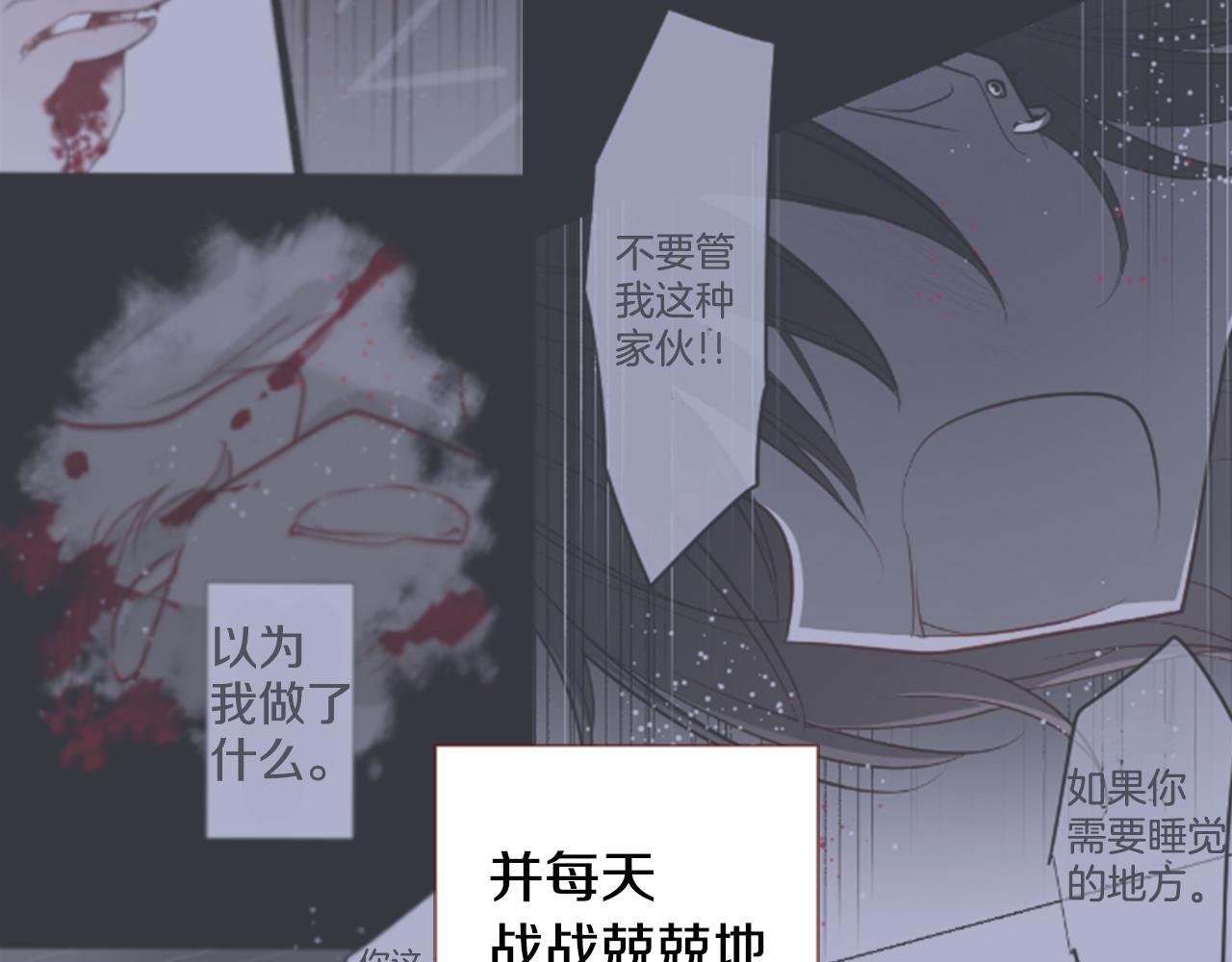 第74话 上午7点的哈克贝利20