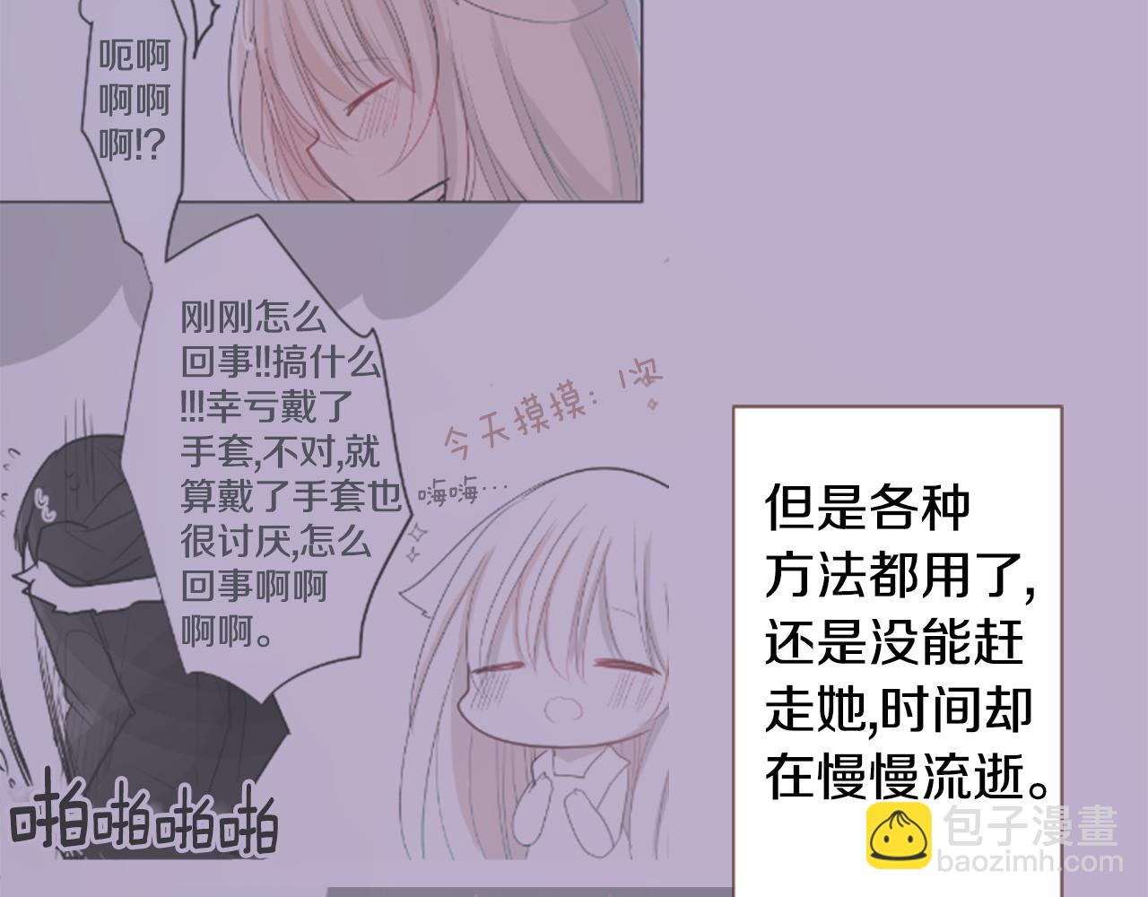 第74话 上午7点的哈克贝利31