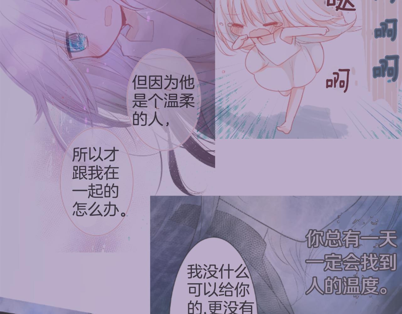 第74话 上午7点的哈克贝利35