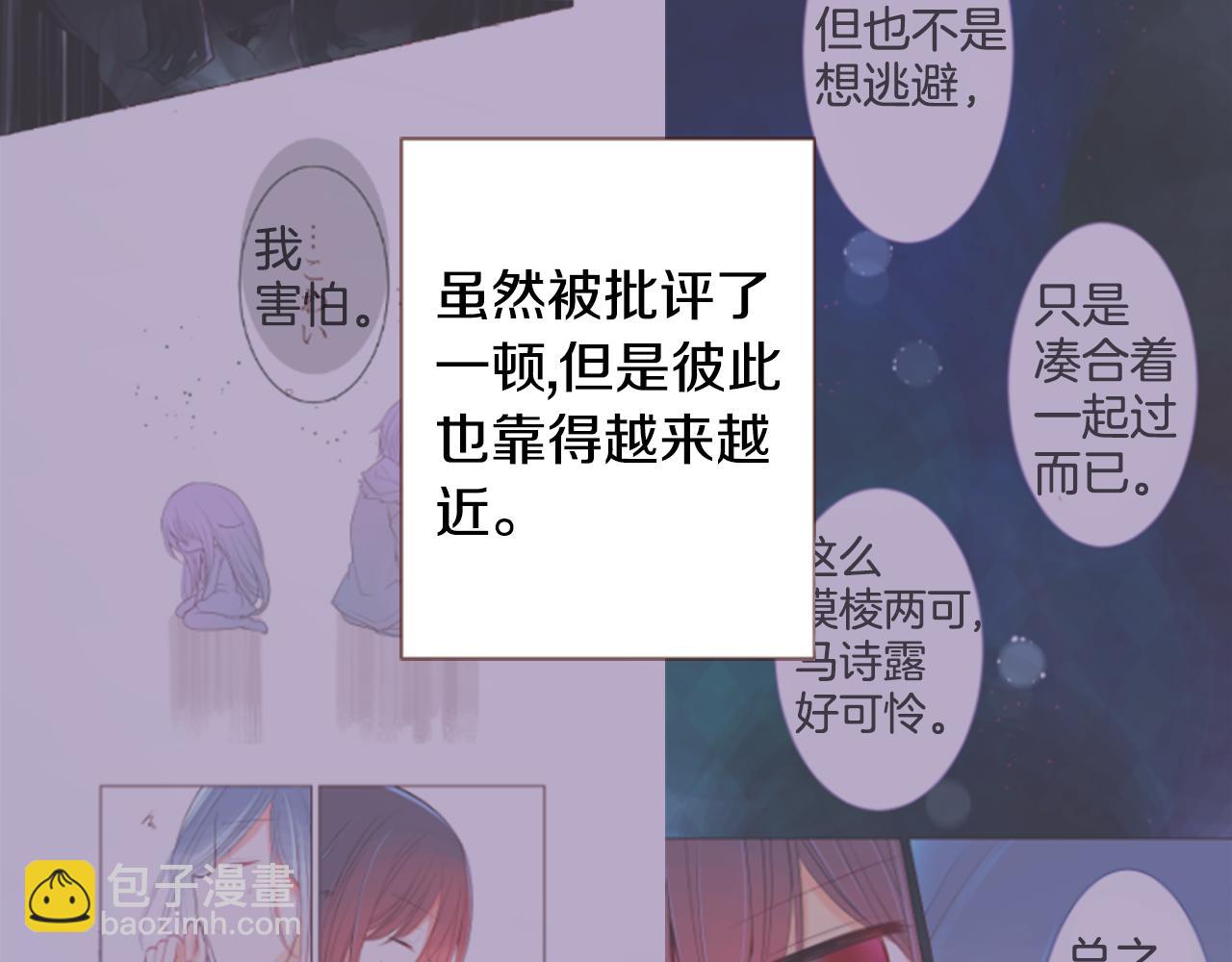 第74话 上午7点的哈克贝利37