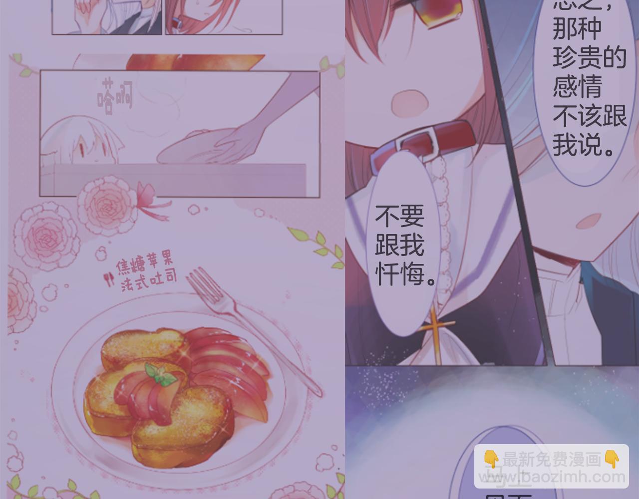 第74话 上午7点的哈克贝利38