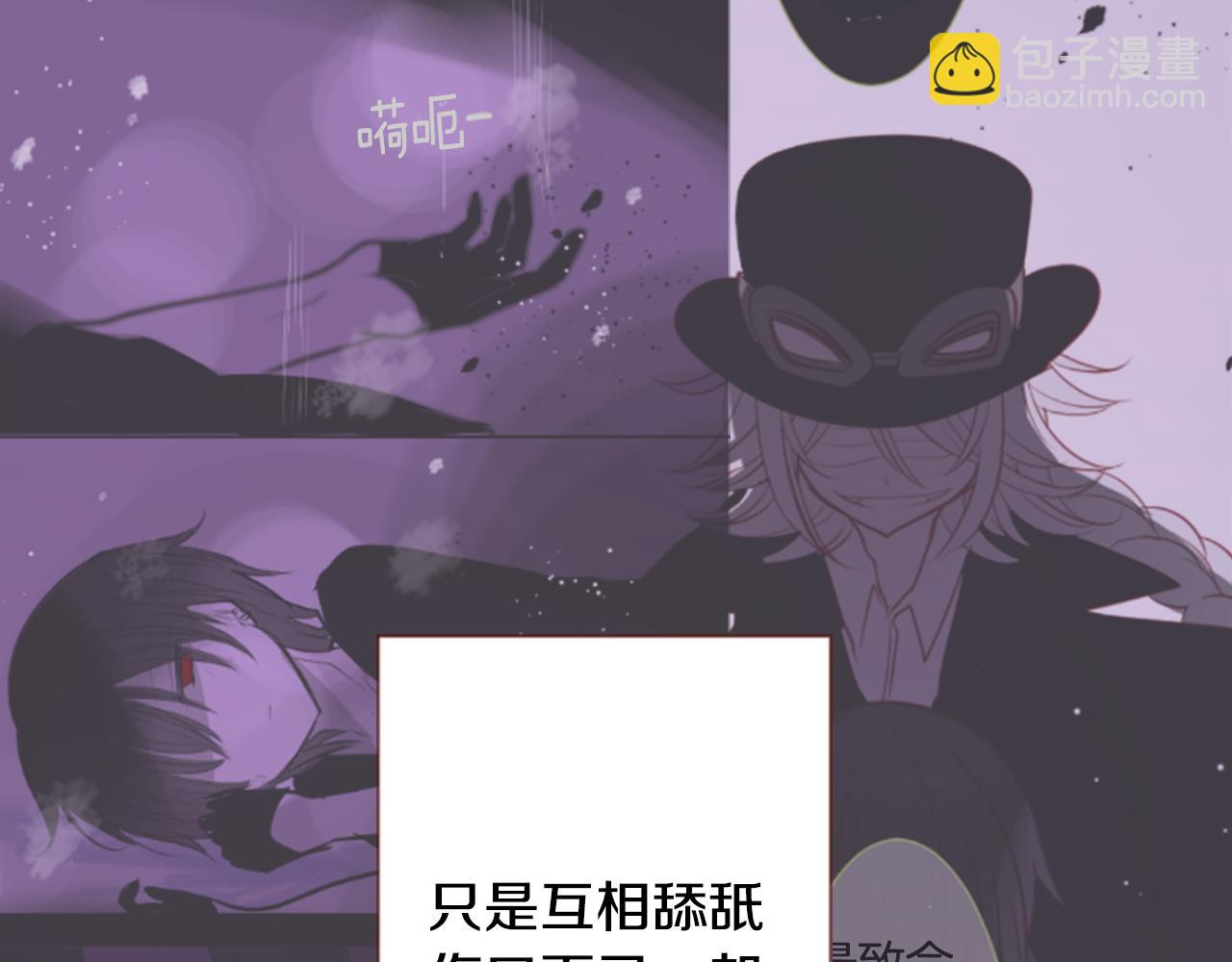 第74话 上午7点的哈克贝利41