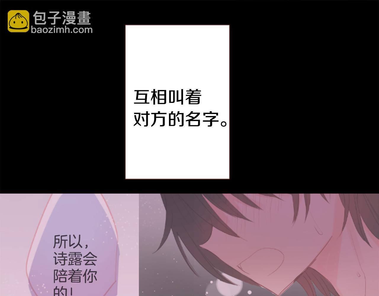 第74话 上午7点的哈克贝利46