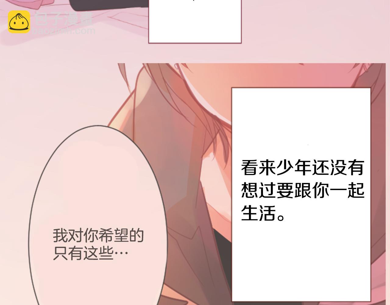 第74话 上午7点的哈克贝利48