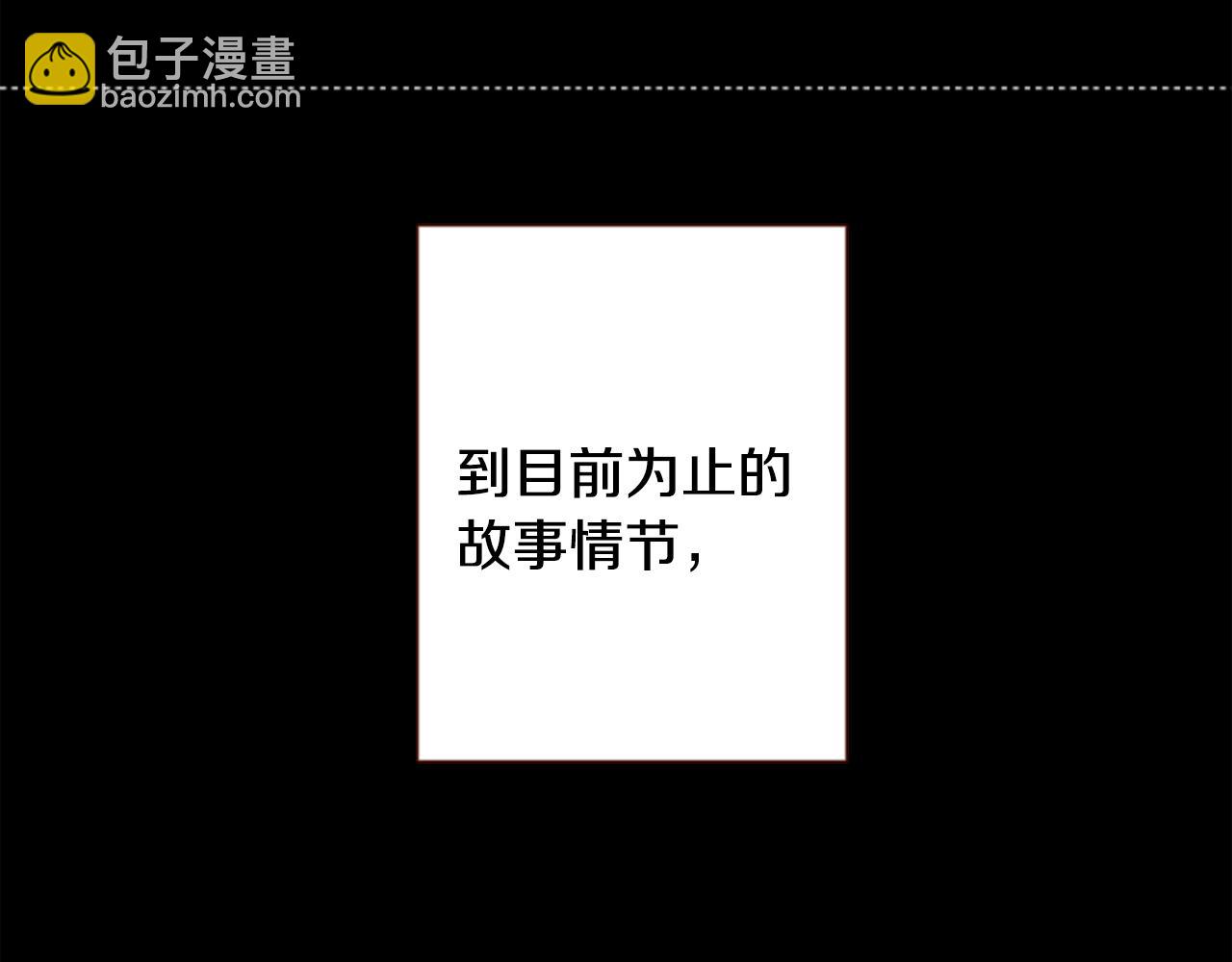 第74话 上午7点的哈克贝利6