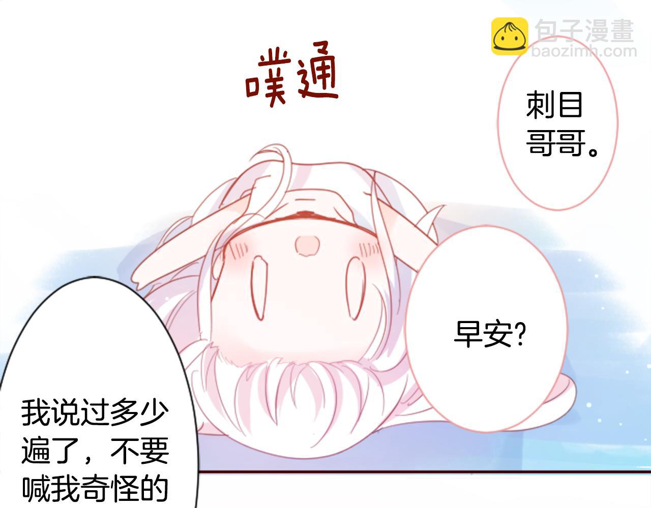 第74话 上午7点的哈克贝利68