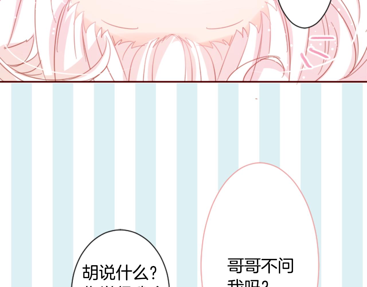 第74话 上午7点的哈克贝利70