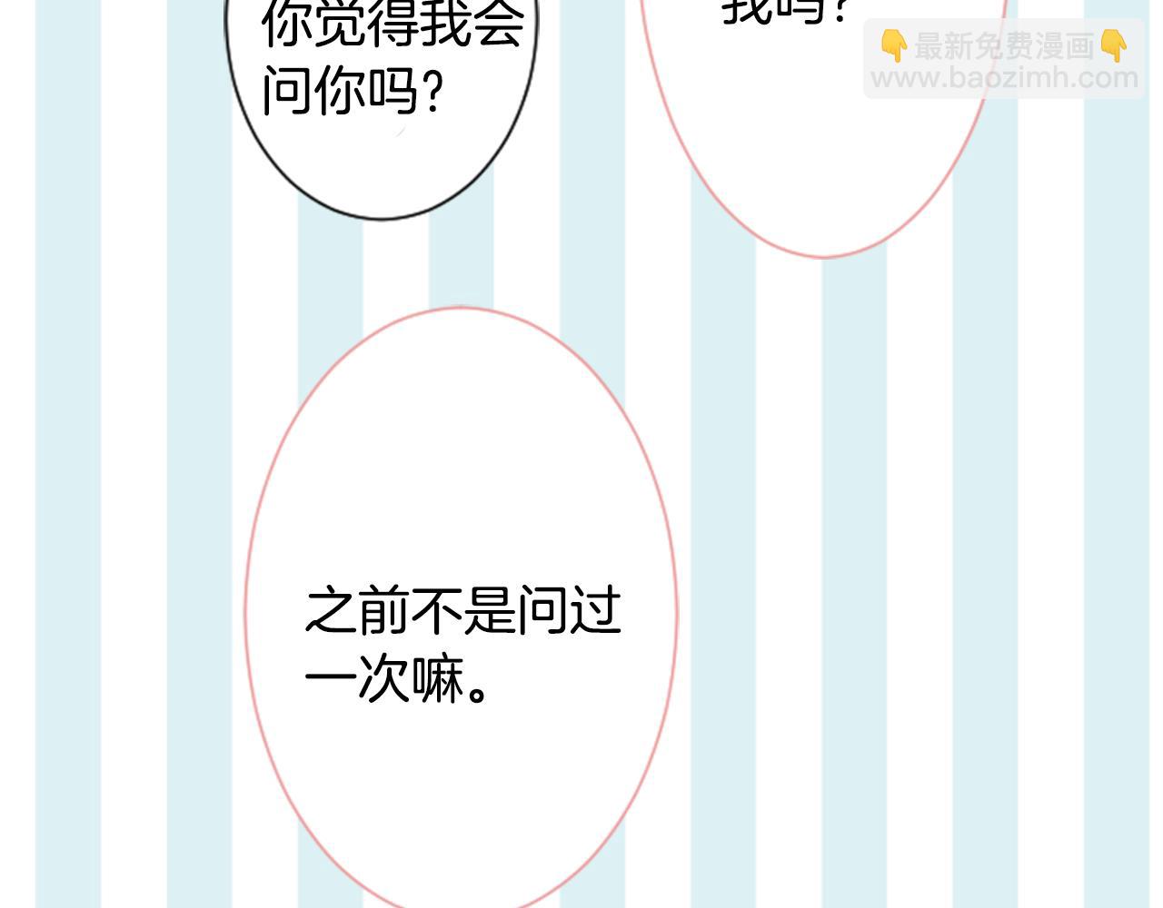 第74话 上午7点的哈克贝利71
