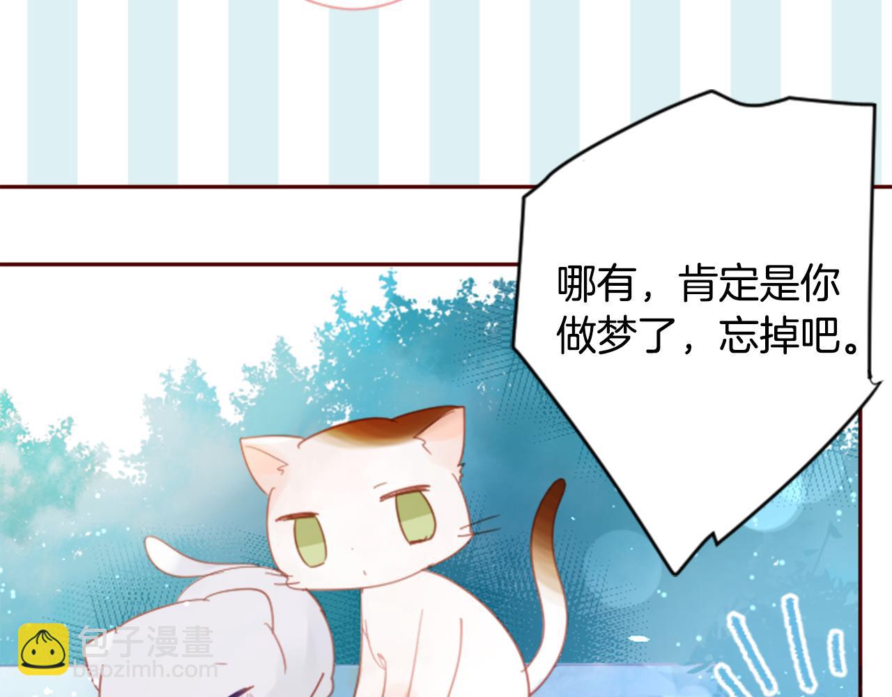 第74话 上午7点的哈克贝利72