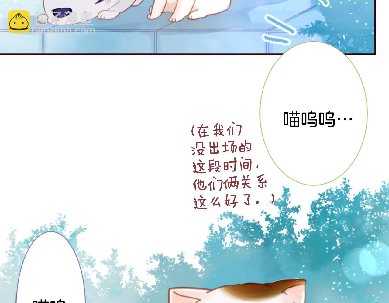 第74话 上午7点的哈克贝利73