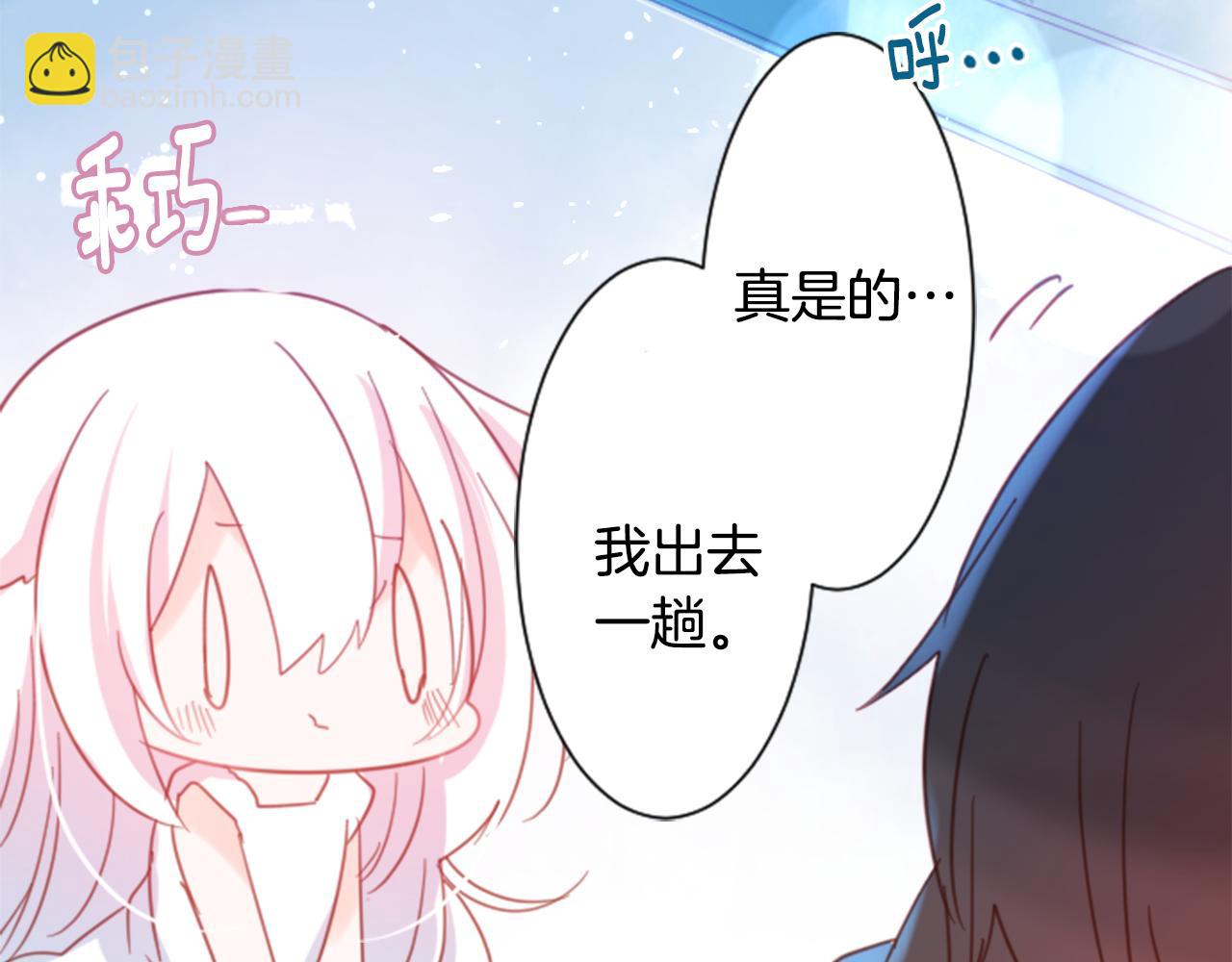 第74话 上午7点的哈克贝利75