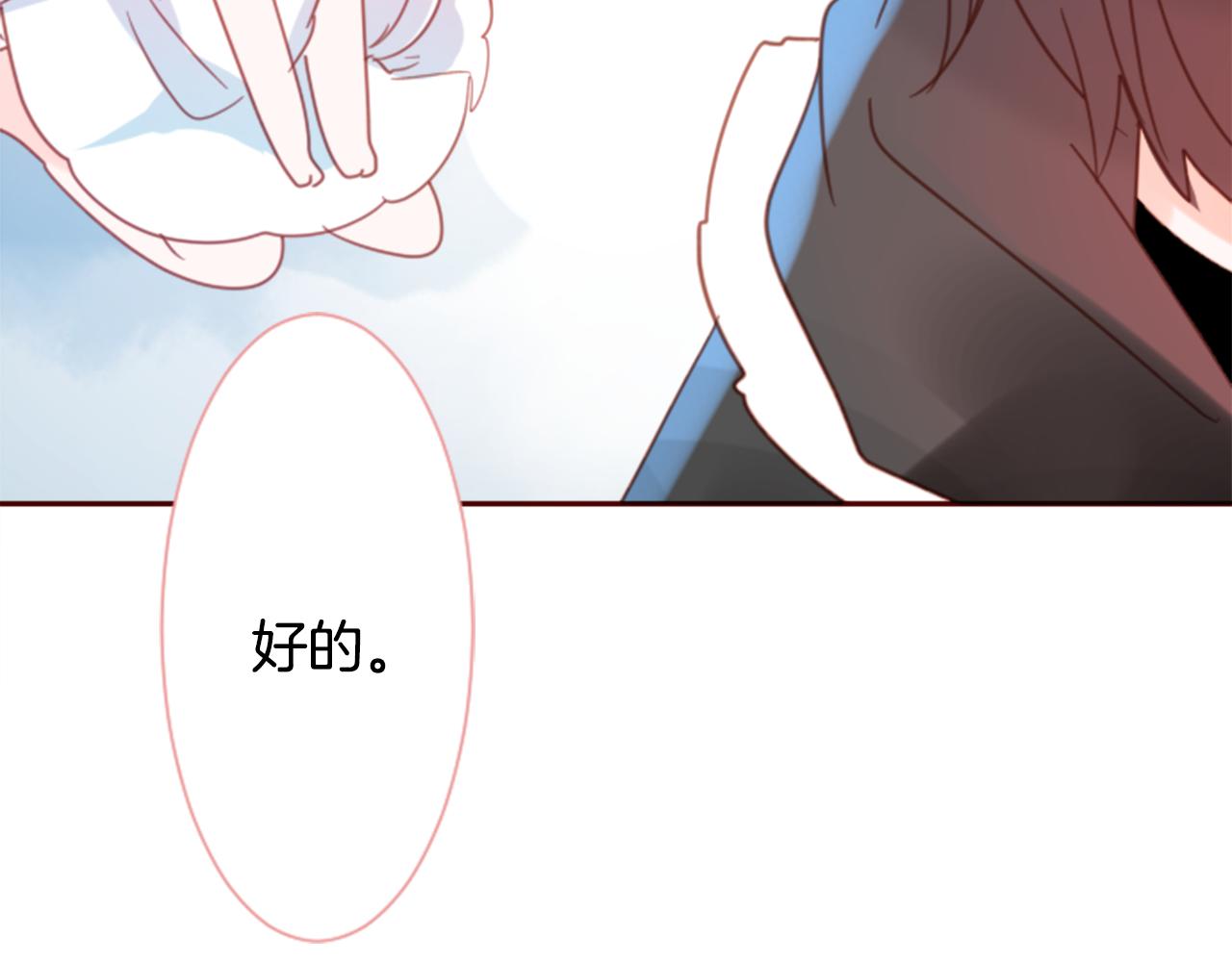 第74话 上午7点的哈克贝利76