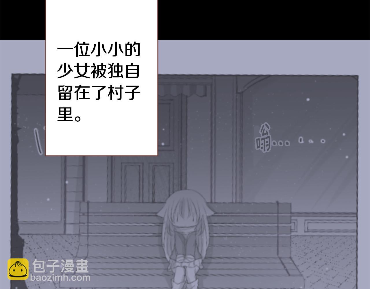 第74话 上午7点的哈克贝利8