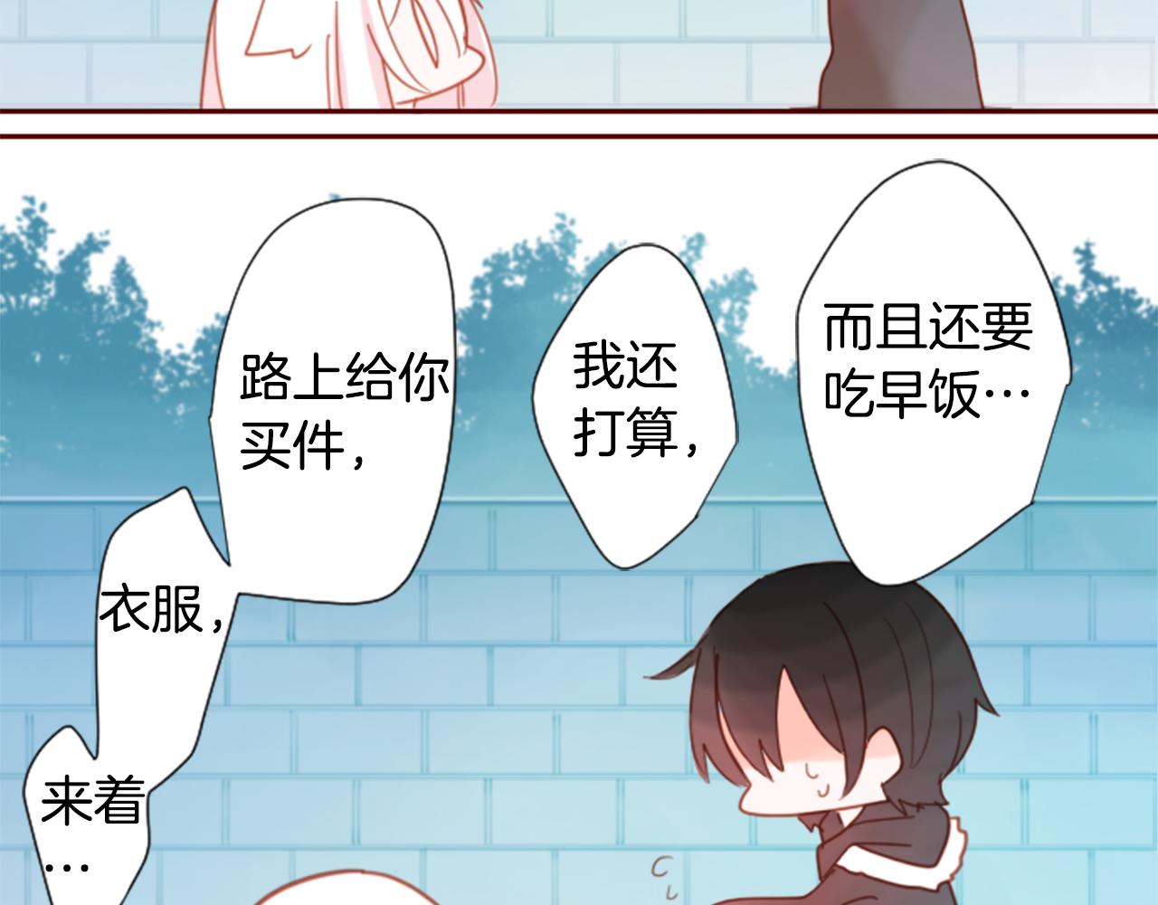 第74话 上午7点的哈克贝利82