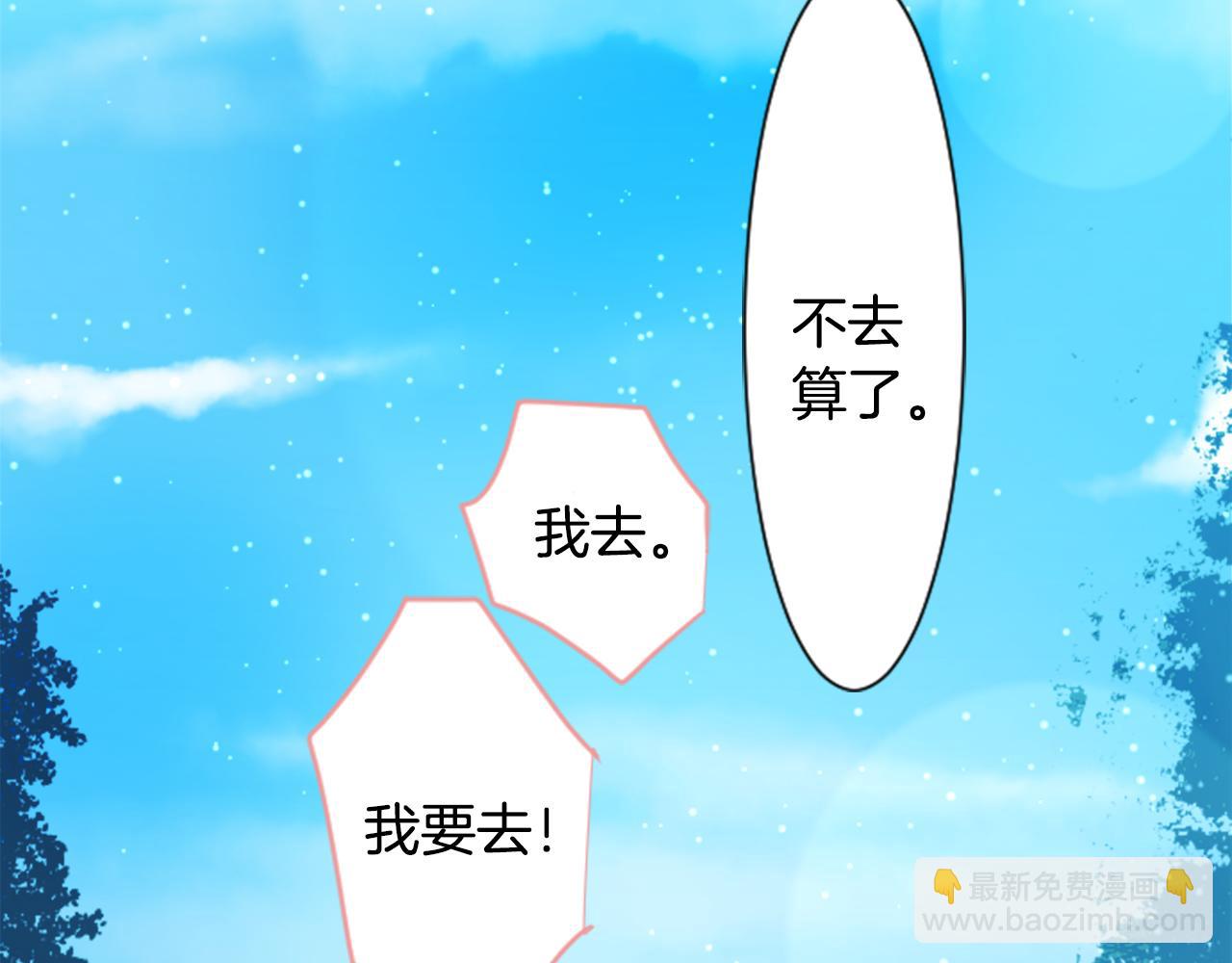 第74话 上午7点的哈克贝利86