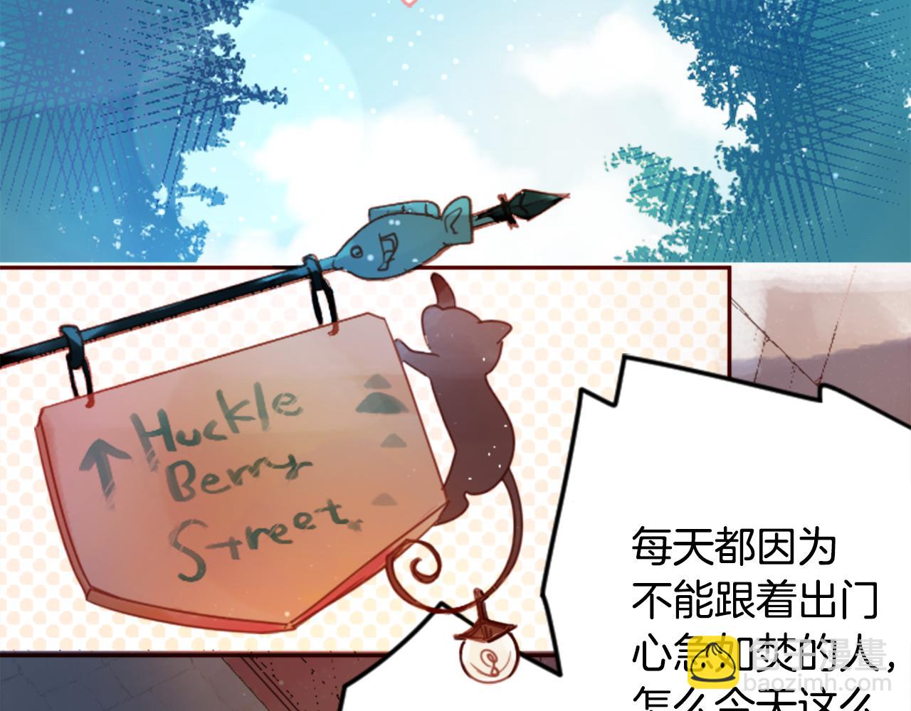 第74话 上午7点的哈克贝利88