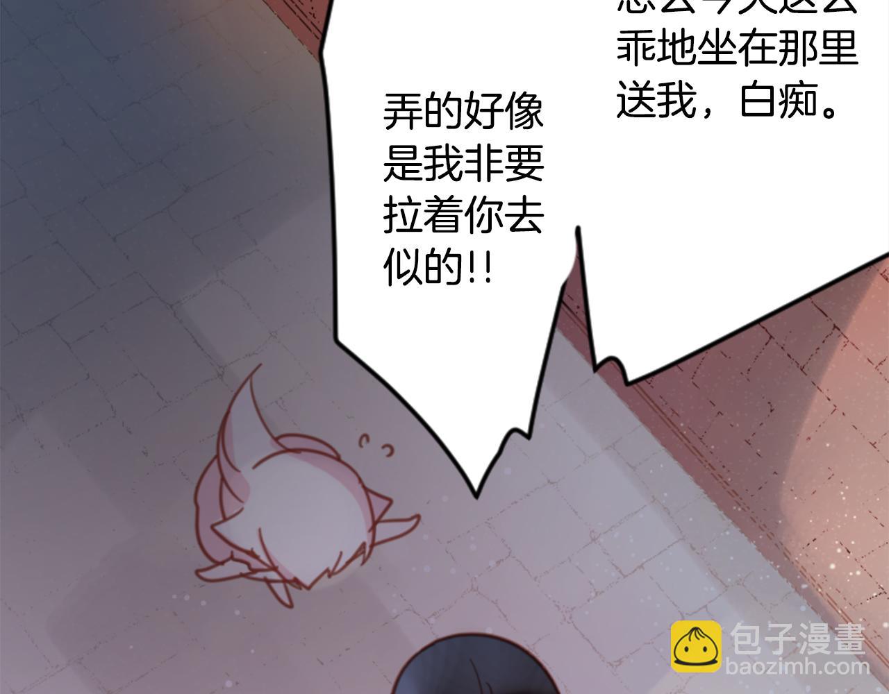 第74话 上午7点的哈克贝利89