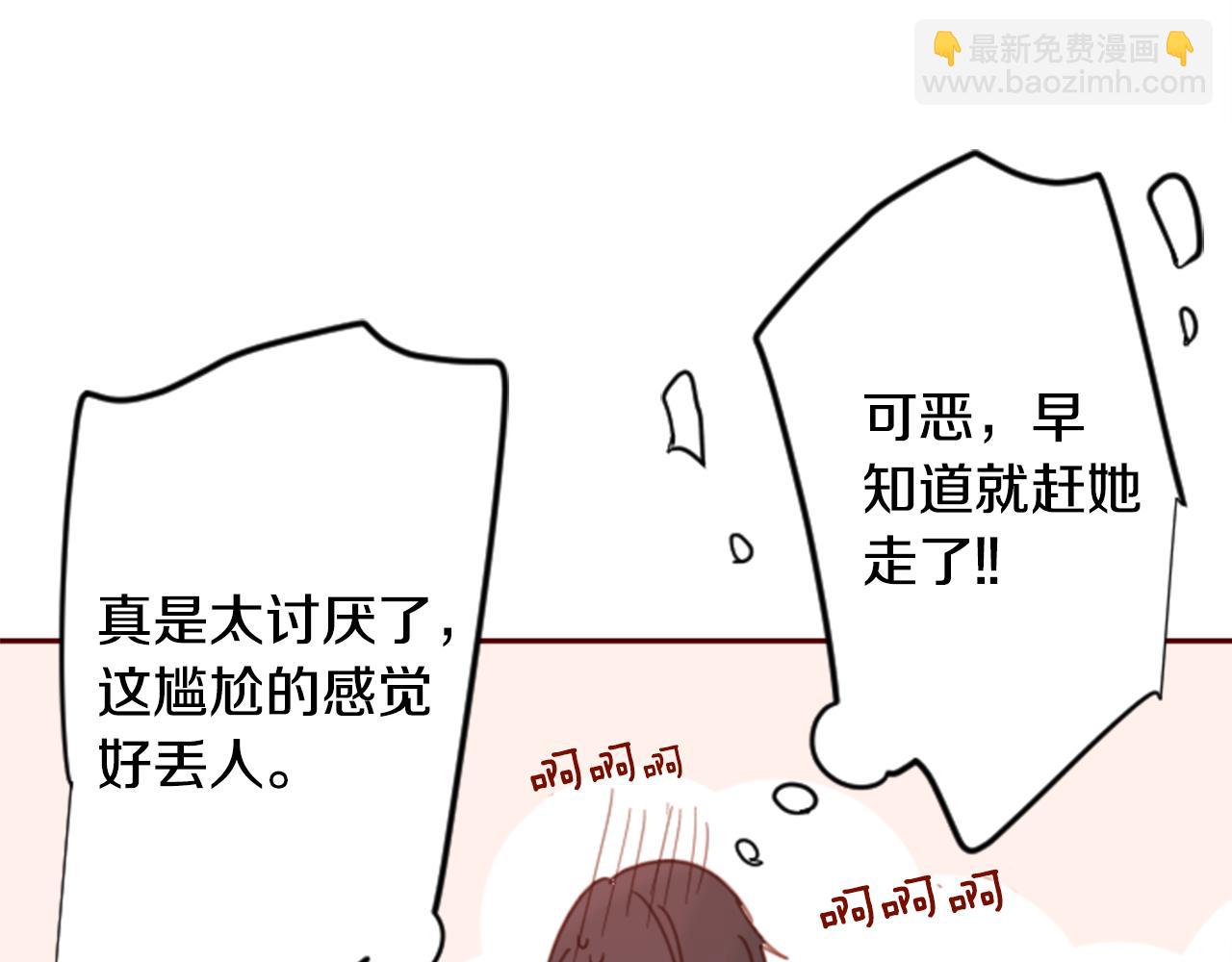 第74话 上午7点的哈克贝利94