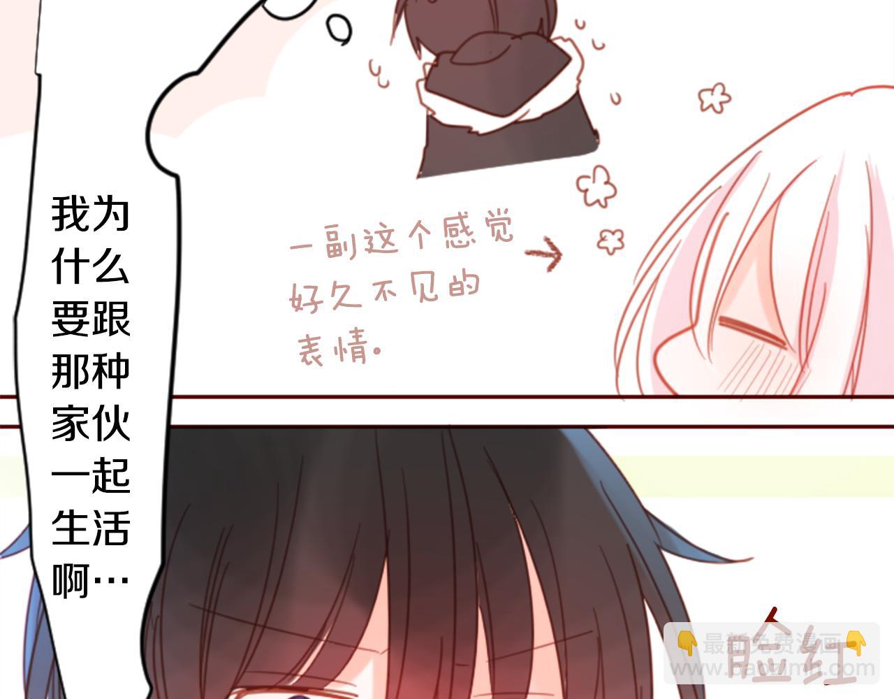 第74话 上午7点的哈克贝利95