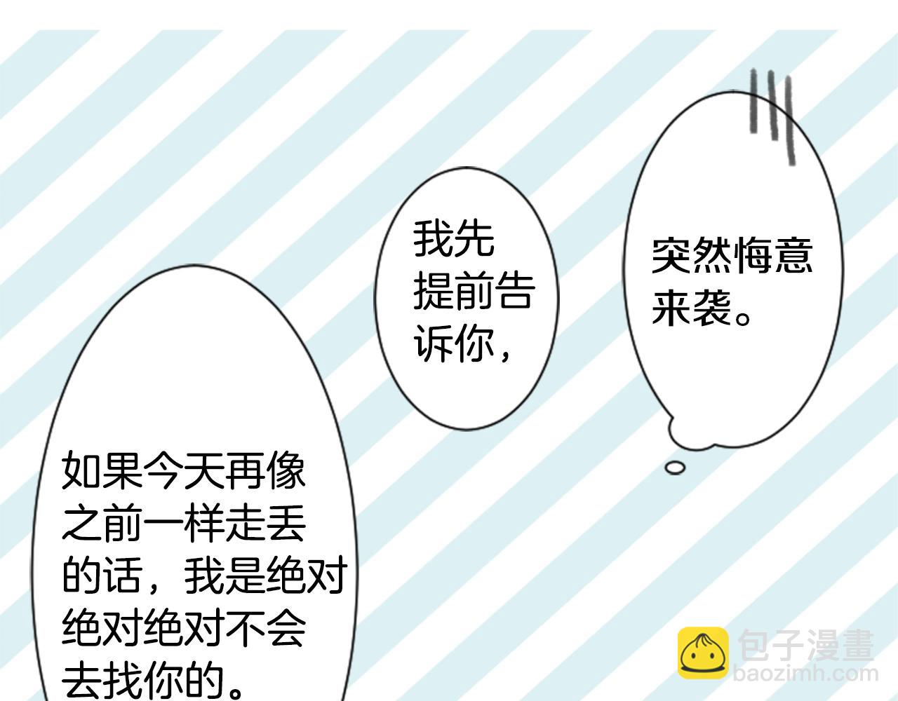 第74话 上午7点的哈克贝利97