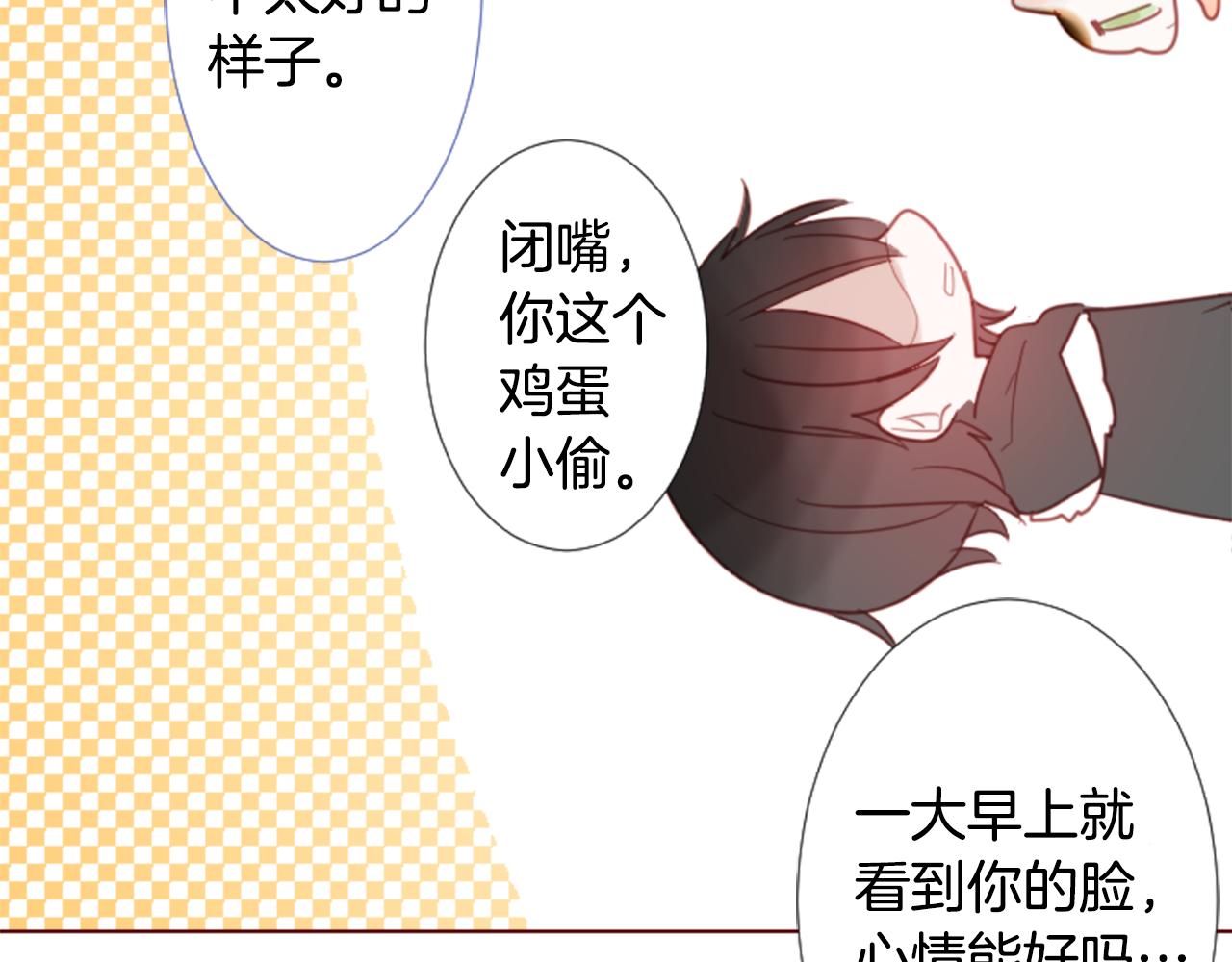 第76话 上午8点的小王子212