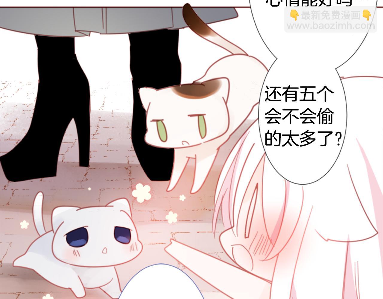 第76话 上午8点的小王子213
