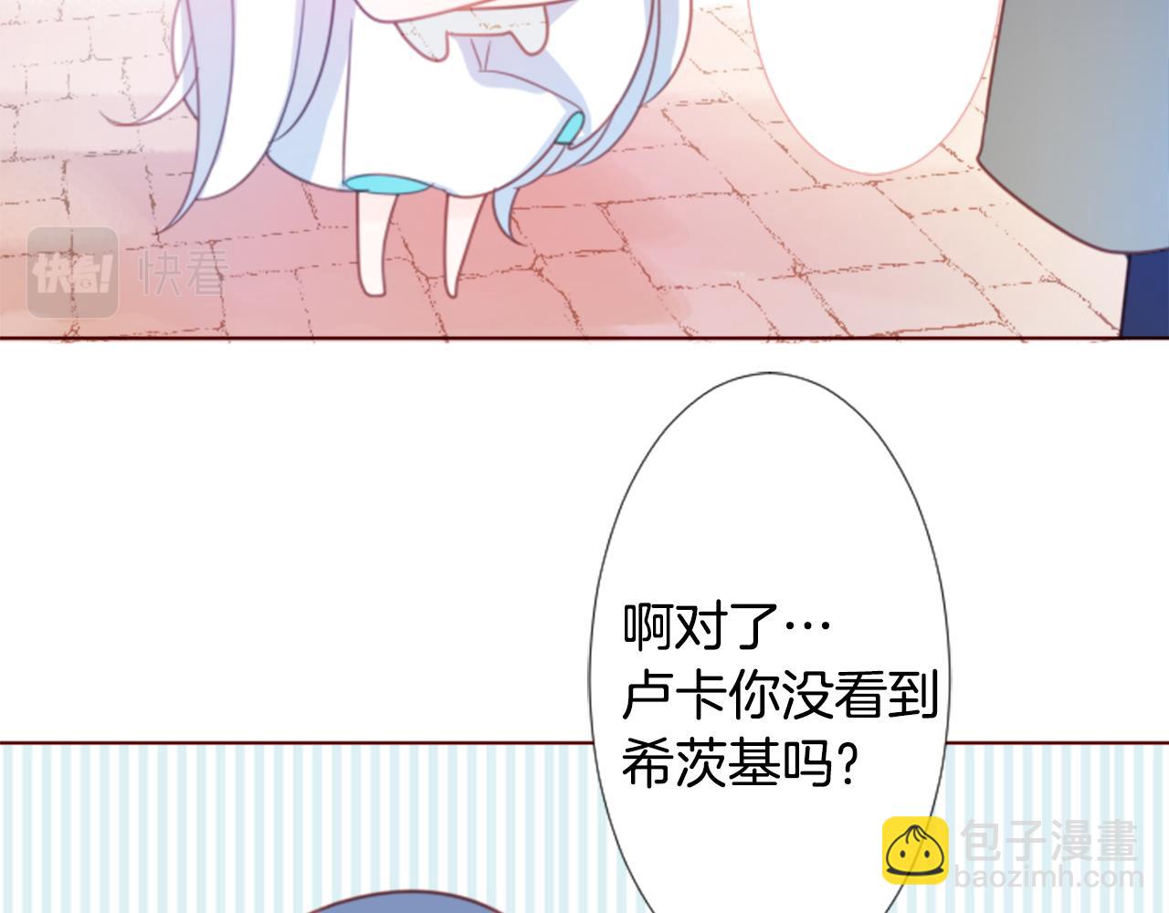 第76话 上午8点的小王子216