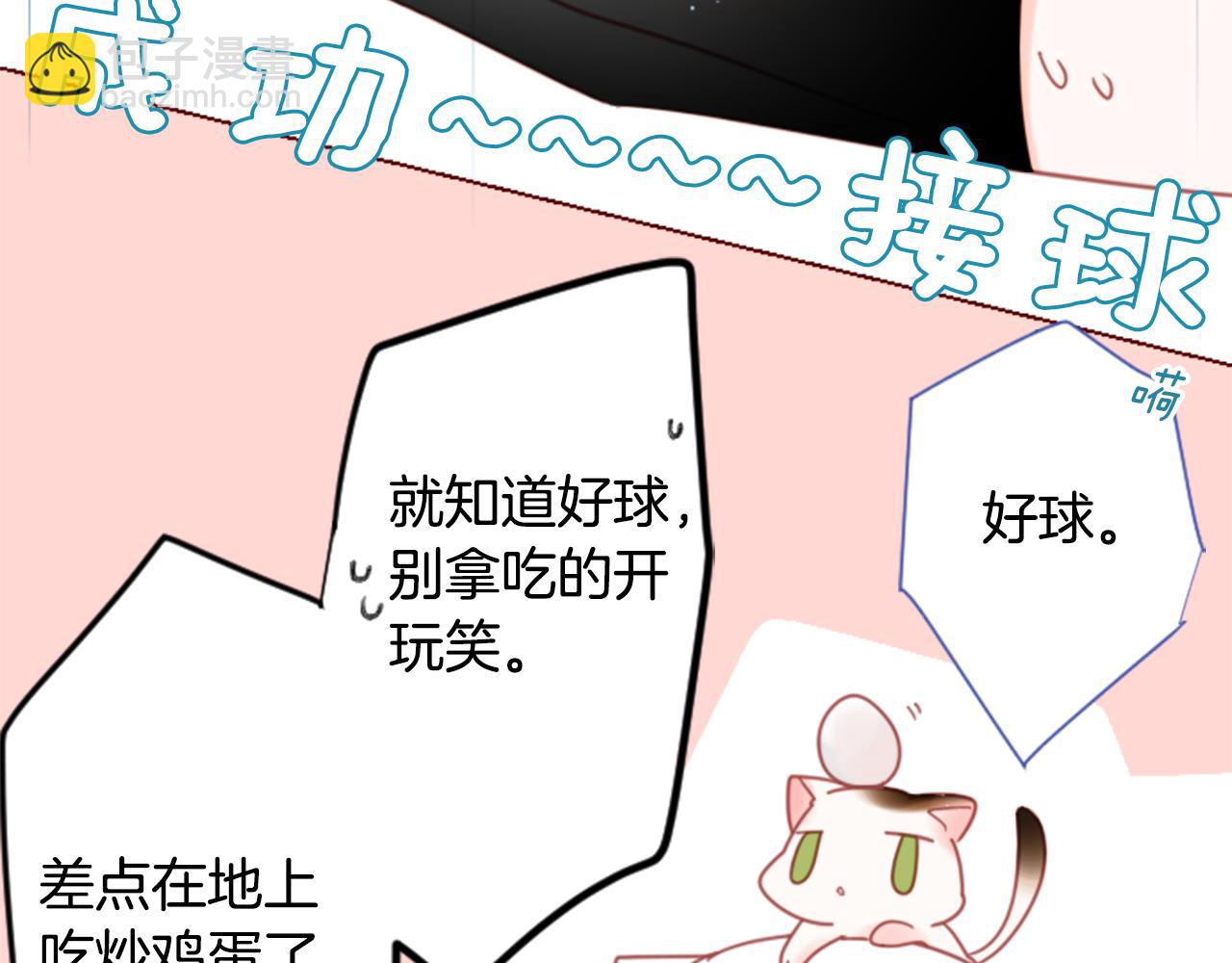 第76话 上午8点的小王子219