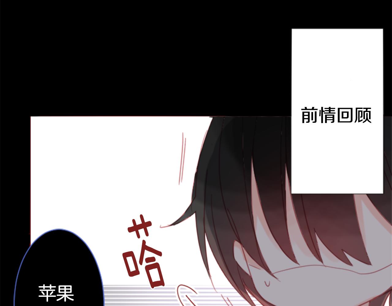 第76话 上午8点的小王子22