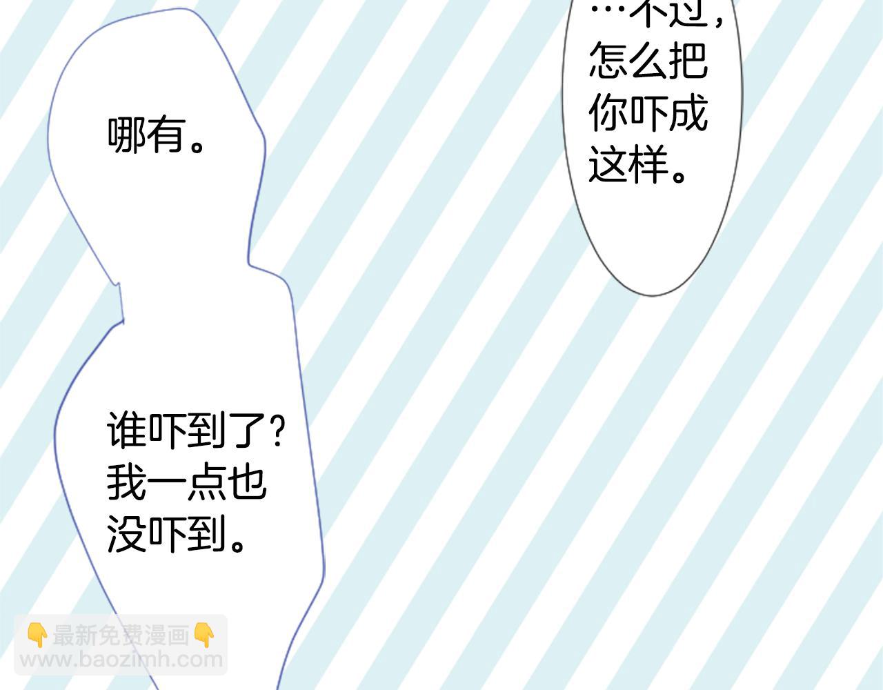 第76话 上午8点的小王子221
