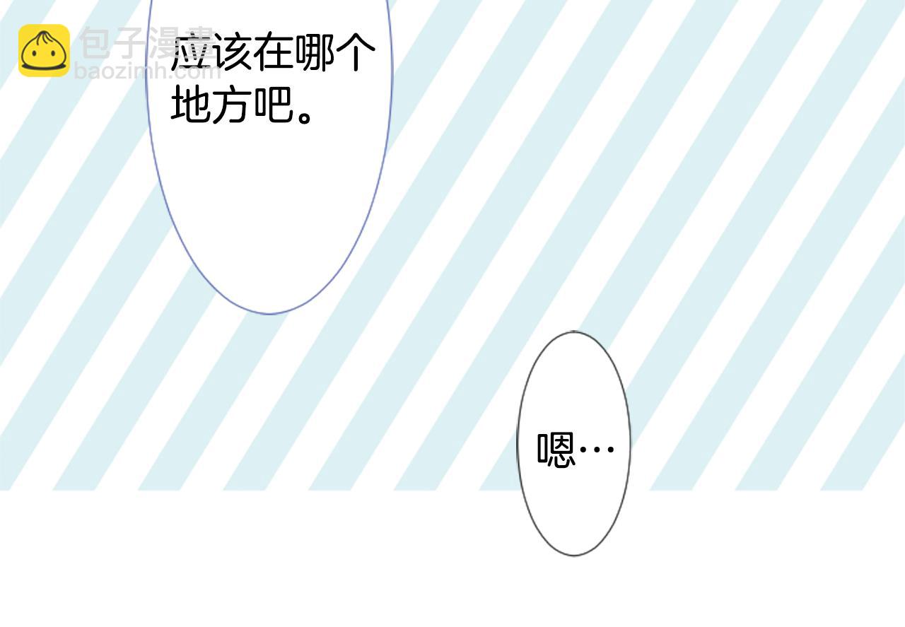第76话 上午8点的小王子223