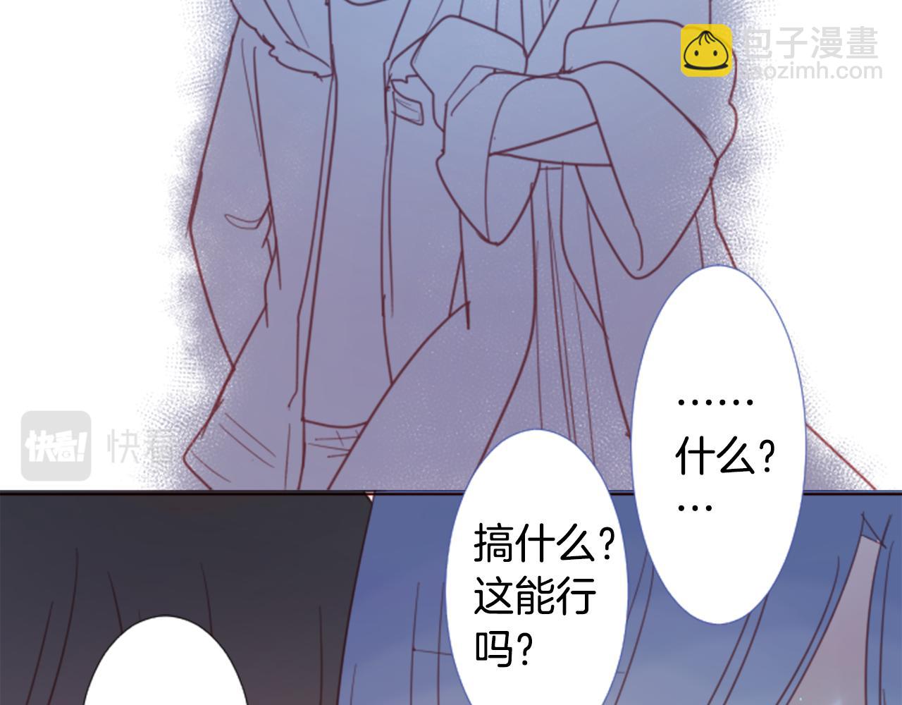 第76话 上午8点的小王子227