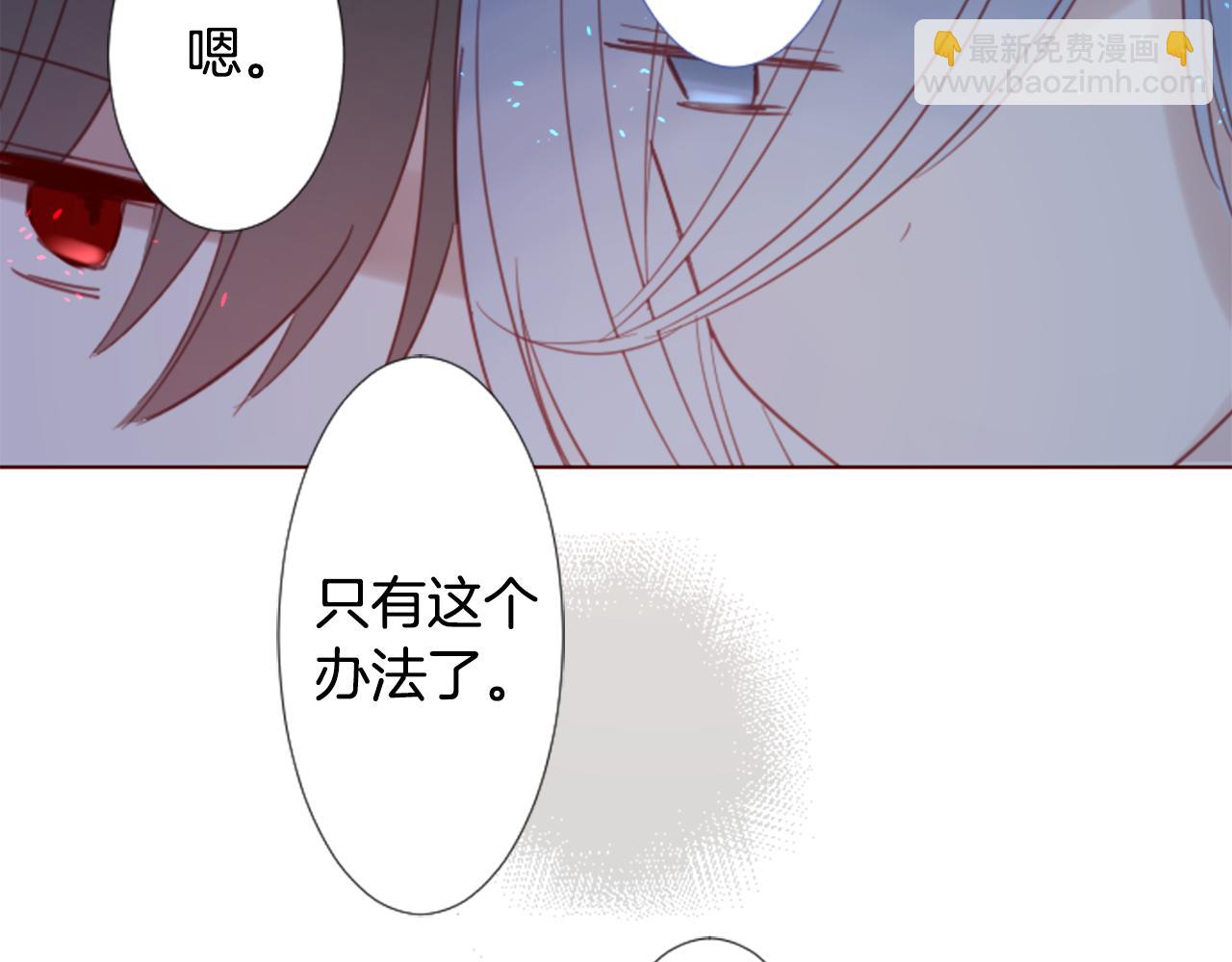 第76话 上午8点的小王子228