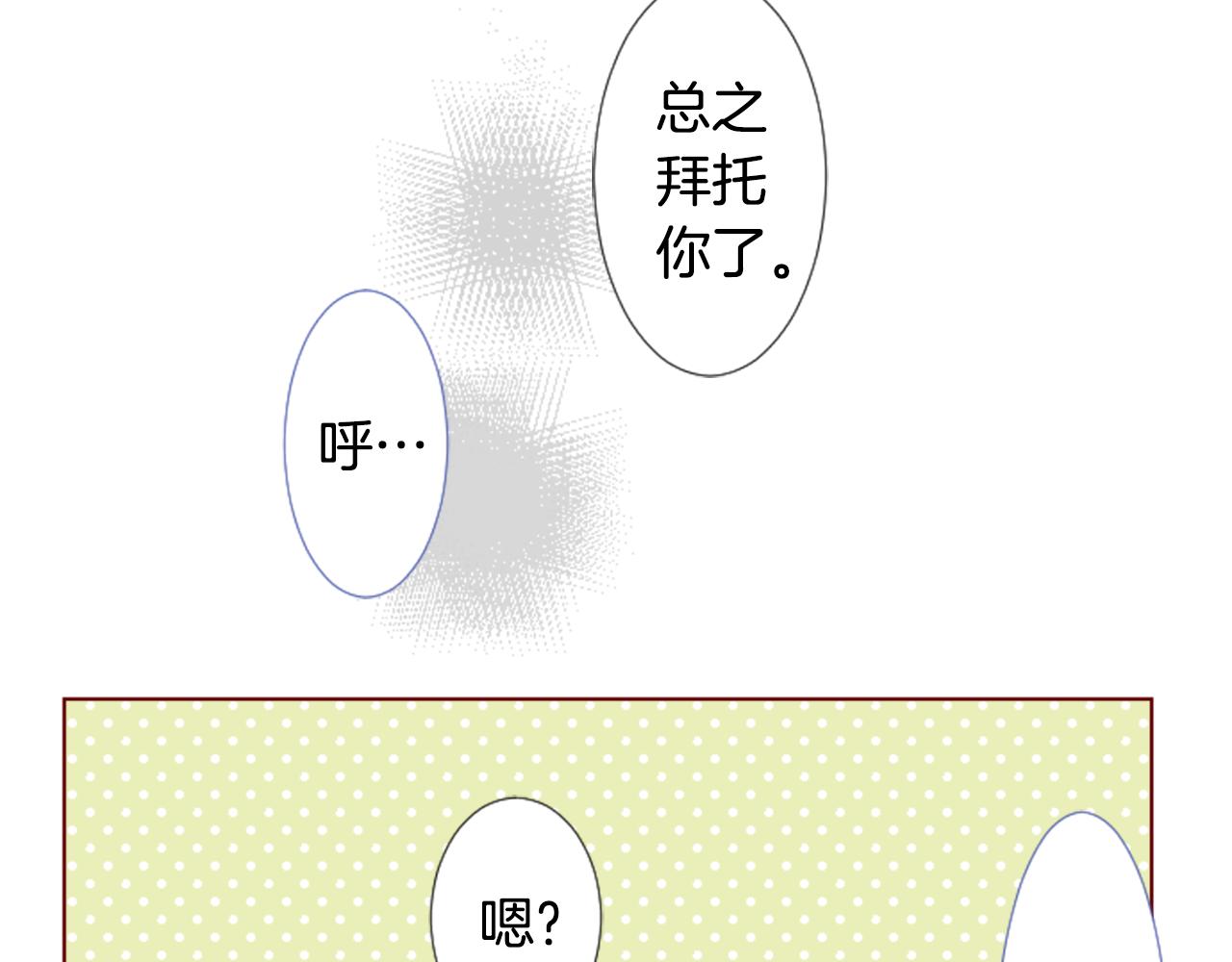 第76话 上午8点的小王子229