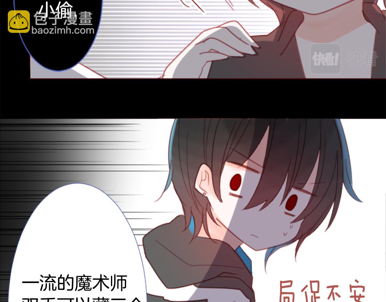 第76话 上午8点的小王子23