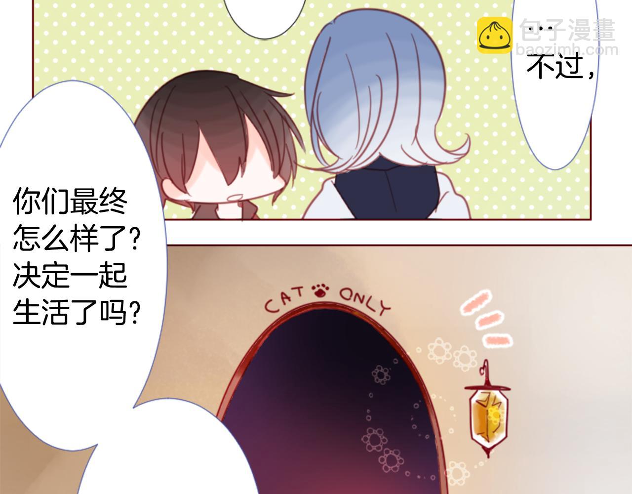 第76话 上午8点的小王子230