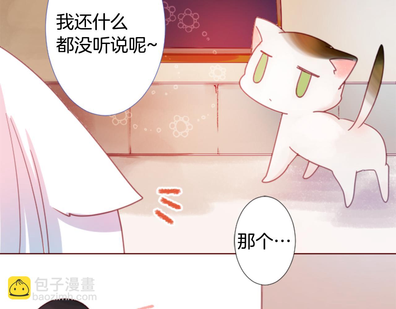 第76话 上午8点的小王子231
