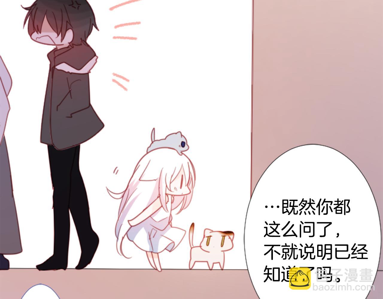 第76话 上午8点的小王子232