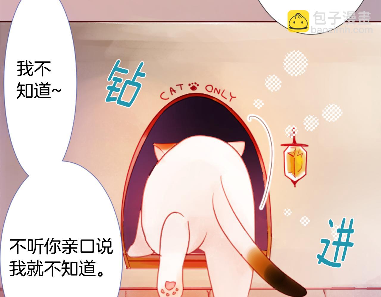 第76话 上午8点的小王子233