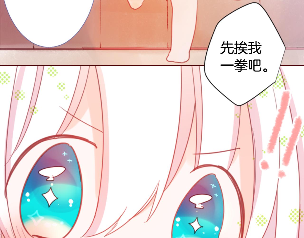 第76话 上午8点的小王子234