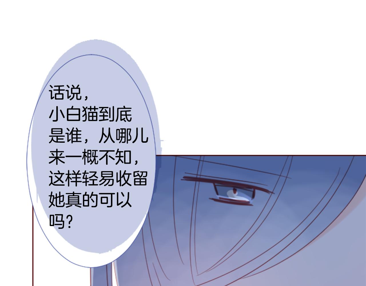 第76话 上午8点的小王子236