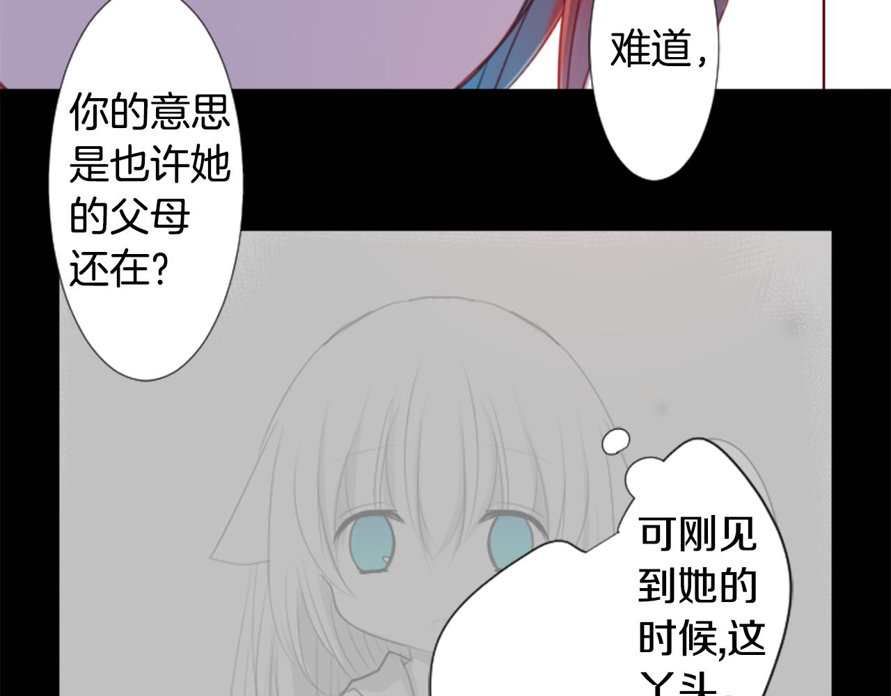 第76话 上午8点的小王子238