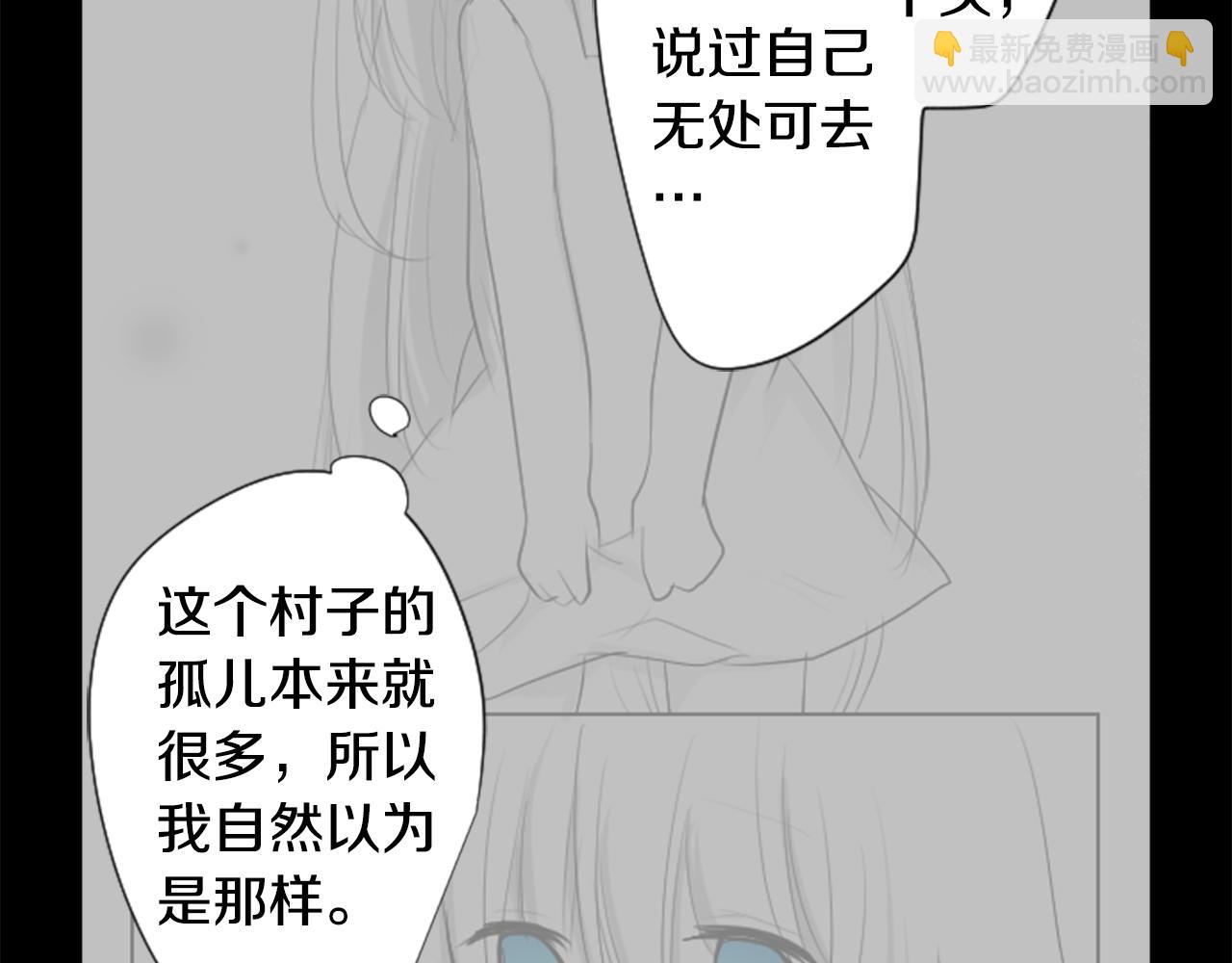 第76话 上午8点的小王子239