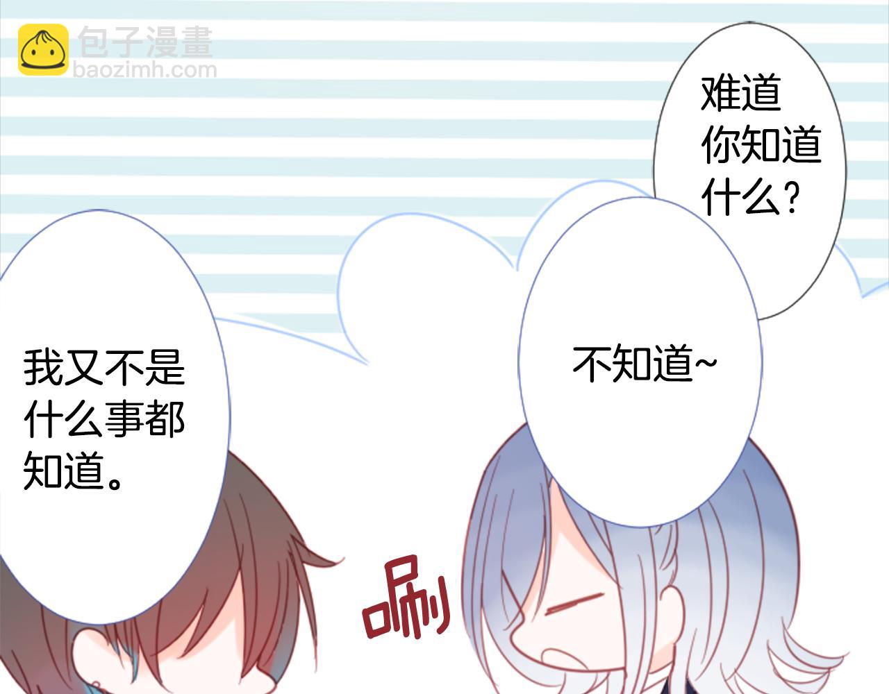 第76话 上午8点的小王子241