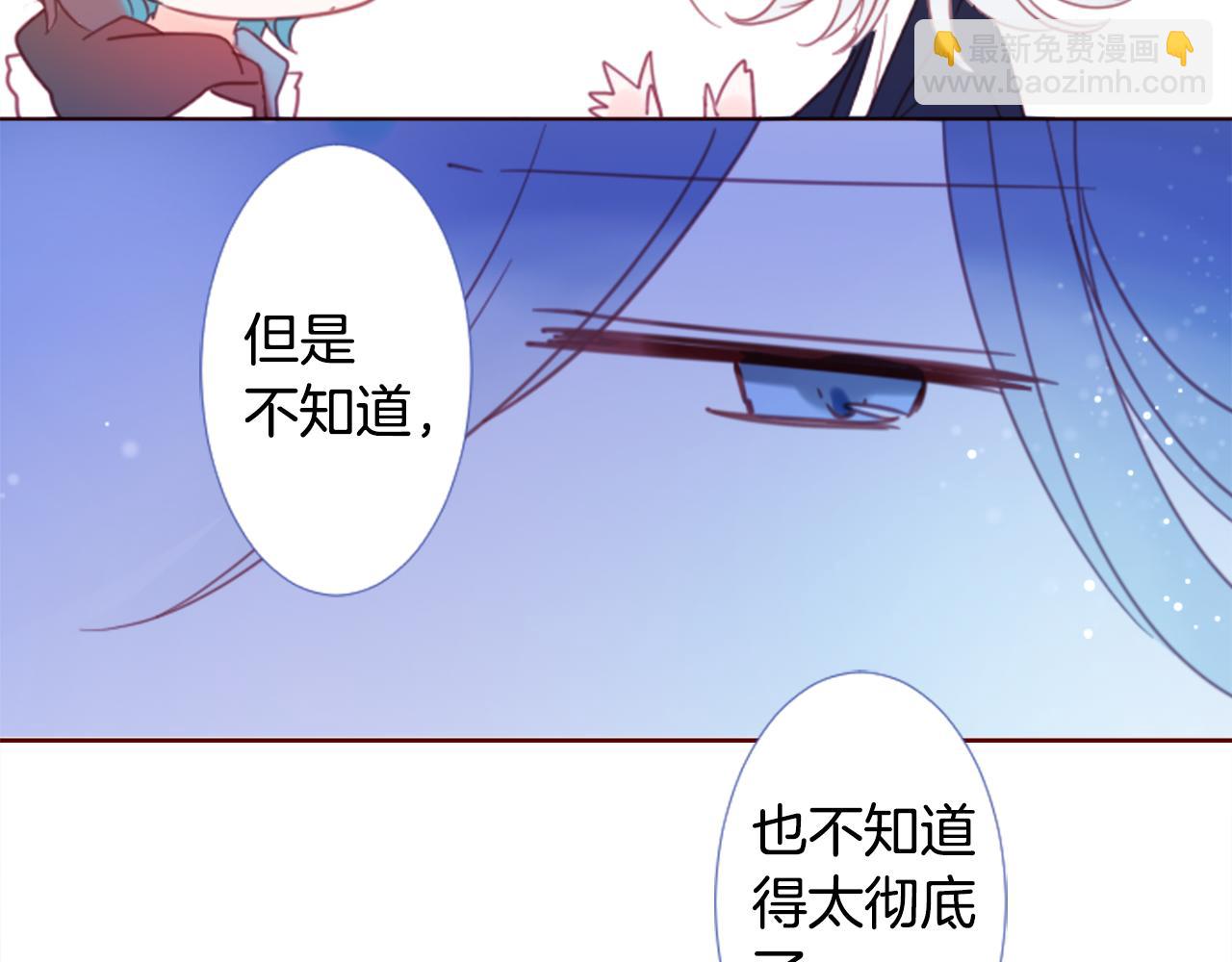 第76话 上午8点的小王子242